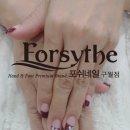 포쉬네일구월점 이미지