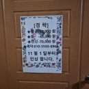 24시여성전용찜질방 이미지