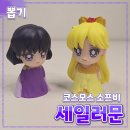 하오 굿즈