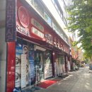 쌍둥이수육국밥 | 월평동 점심 맛집 쌍둥이수육국밥 내돈내산 후기