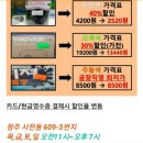 제로마켓청주점 이미지