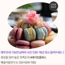 베이킹 청주 세종 동화책 책만들기 파티시에 직업 진로체험 융복합 4차산업 도서관 문화센터 장애인...