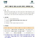 경희대큰나무태권도체육관 이미지