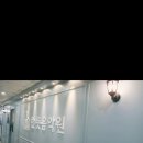 진진음악학원 이미지