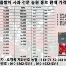 흥부골농원