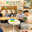 [한아름 지혜의 이음 Book &amp; Talk] 『한아름』 에서 이어지는 『데미안』 후기