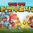 펫 월드 이미지