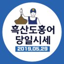 천일수산 이미지