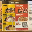 [내돈내산] 마산 내서 삼계 떡볶이 무한리필 맛집 “두끼”