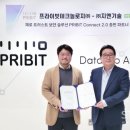 지엔솔루션