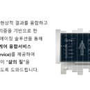 스타컴즈 주식회사 이미지