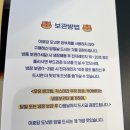 이호당