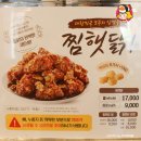맘스터치치킨 - 영천시 | 맘스터치치킨