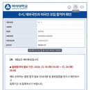 동안성청소년문화의집 | 2027년도 실용음악 작곡 입시 / 취미 피아노 / 화성학 레슨 안내 2026 ver.