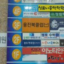 흰토끼의원