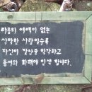 <어>회사 이미지