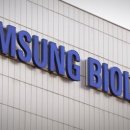 삼성바이오로직스 이미지