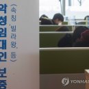 강서구-79 연합뉴스