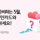 리치할인마트 이미지