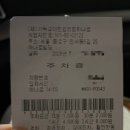 [추천/서울] 인사동공방 종로이색데이트 기념품가게 연 방문 후기 인사동 주차