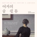 물 속 골리앗 이미지