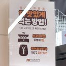 송사부고로케 동탄점 이미지