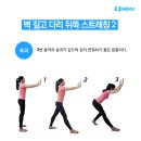 좋은운동 이미지