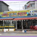 여진수산 네이버블로그