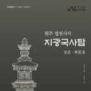 지광 이미지