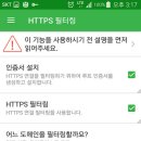 폰가드 이미지