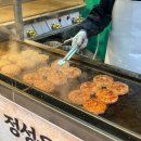 열이네빵가게