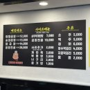 으랏차차야채곱창