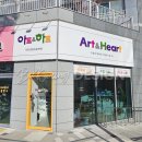 부광아트