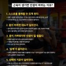 CU 하남다사로움점 | 광주 광산구 다이어트 에어로빅 헬스 근력운동 뮤직타격 뮤타