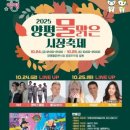 문화가 함께하는 시장 ‘문화시장 페스티벌’ 이미지