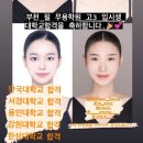 부천필무용학원 이미지