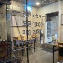 김해중국집 내외동맛집 대호반점 (+ 그랜드호텔 10년 짬바 👍)