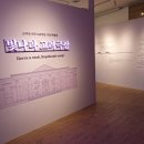 장군이3