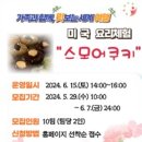 화천교육도서관 이미지