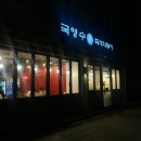 전민동 행정복지센터 1층 이미지