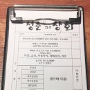 성서상회 이미지