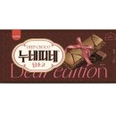 초코덕후 주목! 누네띠네 딥 초코, 먹자마자 느낀 리얼 후기 📝