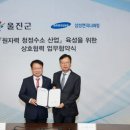 삼성엔지니어링 이미지