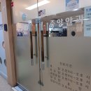 유리중앙의원 이미지