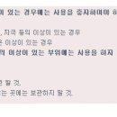 에이엠인터네셔널 이미지