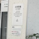 봄봄칼국수 이미지