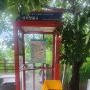점촌민박 이미지
