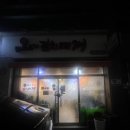 불쭈꾸미 생돼지 김치찌개 | 광주송정역맛집, 생돼지고기김치찌개 솔직후기