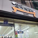 장뜰칼국수 이미지