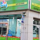 신분증감별기 체크온((구)암행어사) 설치후기 - 도두코사마트 (제주시 도두1동)